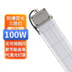 柏光致 防爆熒光三防燈 倉(cāng)庫(kù)防水防潮防塵燈管照明燈 100W 1個(gè)