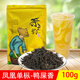 沾雨露優(yōu)選鴨屎香檸檬茶單樅茶葉手打香水檸檬茶奶茶店暴檸專(zhuān)用原料茶葉 鴨屎香單樅 100克 * 1袋