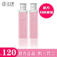 公主家護膚品套裝官網(wǎng)化妝品洗面奶水乳液日霜眼霜面膜洗面保濕滋潤 補水兩件套（新款晶露+乳液） 防偽可查