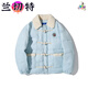 蘭切特NS76 22秋冬新款櫻桃燈芯絨羊角扣甜美可愛風(fēng)棉服加厚外套國潮牌 藍(lán)色 L