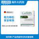 德國GALLITH愛(ài)活膽通膠囊100粒 膽結石消石藥原版德國消石素 膽管結石 利膽丸 膽汁反酸 德國Gallith愛(ài)活膽通膠囊100粒
