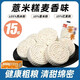 泓一薏米糕 蛋糕傳統糕點(diǎn)早餐休閑零食速食辦公室點(diǎn)心 【傳統手藝】薏米糕麥香味250g
