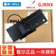 戴爾Latitude 5280 5480 5580 3520原裝筆記本電池GJKNX Latitude E5280 5480  5580