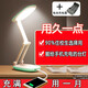 泰格信 充電臺燈大容量宿舍超長續(xù)航蓄電充電寶臺燈便攜折疊學(xué)生護(hù)眼燈 備戰(zhàn)高考加強(qiáng)18000電量 充電套裝