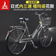 鳳凰（Phoenix）城市通勤自行車(chē)男女成人學(xué)生培林花鼓老式馬蹄鎖復古 禧瑪諾內三速/銀色/全軸承/26寸 26寸