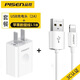 品勝蘋果數(shù)據(jù)線充電線器手機(jī)快充iPhone6S/7/8P/12/14plus XsMax/11/13Pro max/mini/se平板ipad USB線 2A升級版快充頭+1.5米蘋果數(shù)據(jù)線