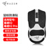 墨頓 適用毒蝰V2Pro吸汗防滑貼 雷 VIPER毒蝰V2專(zhuān)業(yè)版電競鼠標貼紙 蛇 游戲專(zhuān)用純色雪花紋理保護貼膜 【全包】黑色雪花紋防滑貼【含清潔棉】