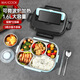 美廚（maxcook）304不銹鋼飯盒1.6L 上班族分格餐盒碗小學(xué)生注水保溫飯盒便當(dāng)盒 藍(lán)色五格【配筷勺+湯碗】MCFT523
