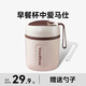 沃德百惠（WORTHBUY） 保溫飯盒上班族便攜式便當盒小學(xué)生兒童餐盒型迷你外帶早餐湯杯 湯杯 480ml
