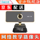藍色妖姬 電腦攝像頭高清帶麥克風考試網(wǎng)課臺式機 usb電視機直播 教學筆記本外置pc攝影頭 藍色妖姬 HD-70（720P）寬屏高清攝像頭