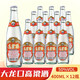 大龍口易門大龍口高粱酒50度400ml*6瓶云南特產(chǎn)白酒糧食酒壓蓋光瓶白酒 400ml*12瓶裝