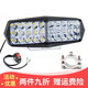 軋邁超亮電動(dòng)車(chē)燈摩托車(chē)外置裝飾燈電瓶車(chē)LED燈泡通用15珠三輪車(chē)大燈