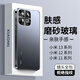 G LUXOME適用小米13pro手機殼小米13新款12磨砂玻璃外殼11金屬鏡頭s全包防 [石墨黑]全包防摔 疏油抗污 小米 13 Pro