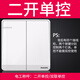 飛利浦（PHILIPS）開關(guān)插座面板飛逸白色86型暗裝墻壁家用插座鋼架結(jié)構(gòu)五孔USB空調(diào) 二開單控
