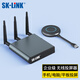 SK-LINK無線投屏器 4K高清HDMI傳輸器 企業(yè)辦公USB筆記本電腦手機(jī)平板同屏電視投影儀LED大屏顯示器T801
