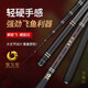 寶飛龍新品寶飛龍魚竿店軒轅鯽三代S超輕硬臺釣鯽手竿小綜合釣魚竿 5.4m