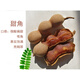 映棠【甜角酸角】當(dāng)季泰國(guó)特產(chǎn)羅望子酸豆散裝休閑孕婦網(wǎng)紅鮮果 甜角500g(偏甜+100g)
