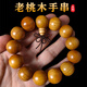 茂悅老桃木手串男士原木護身符佛珠手鏈盤(pán)玩串珠文玩手把件生日禮物 15mm手串【文玩布袋】