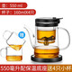邦田 玻璃內膽飄逸杯 過(guò)濾泡茶杯 功夫茶具套裝 辦公沖茶器 家用小號茶水壺 大號飄逸壺 玻璃手把長(cháng)嘴550茶壺配保溫座
