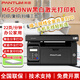 奔圖（PANTUM）m6509nw激光打印機家用辦公一體機p2595nw錯題真題試卷打印喵喵機 M6509NW（打印復印掃描） 標配（機器內含原裝硒鼓）