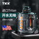 TKK運動水杯男超大容量噸頓桶耐高溫tritan塑料杯子軍訓(xùn)健身噸墩水壺 高山綠【耐高溫 無異味】1600ml