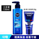 妮維雅水活酷爽保濕啫喱150ml+水活多效潔面乳50g清爽補(bǔ)水保濕套裝
