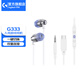 羅技 G333入耳式游戲耳機(jī)麥克風(fēng)筆記本電腦手機(jī)通用3.5mm送男生男友禮物 白色