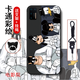 機(jī)諾基 錘子堅(jiān)果pro3手機(jī)殼保護(hù)套防摔硅膠卡通彩繪圖案創(chuàng)意磨砂全包潮男女網(wǎng)紅新款堅(jiān)果pro3軟殼 電影院 【加全屏鋼化膜+指環(huán)支架+手機(jī)殼掛繩】
