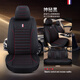 適用于2012/2013/2014/2015/2016款大眾Polo菠蘿四季坐墊全包圍汽車(chē)座套 (沉心麻)標(biāo)準(zhǔn)版-神秘黑