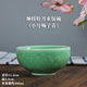 龍泉青瓷餐具陶瓷碗中式家用米飯碗龍泉青瓷碗浮雕纏枝牡丹微波爐餐具臺蘭仕 4.5英寸梅子青1個(gè)