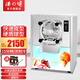 浩博新款硬質(zhì)冰淇淋機器商用gelato意式球形冰淇淋機冰激凌機器硬冰機雪糕機 標準按鍵款HB-116 4.3升