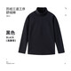 E.U.V兒童打底衫男女童黑白色長(cháng)袖t恤精梳棉秋冬秋衣保暖上衣 優(yōu)雅黑【舒絨棉-高翻領(lǐng)】 160