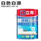 立邦凈味120木器漆水性白色油漆涂料木用家具木門漆白漆