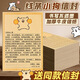 佳茉線(xiàn)條小狗信紙牛皮紙信封可愛(ài)賀卡生日寫(xiě)信畢業(yè)季表白ins風(fēng)學(xué)生情書(shū)七夕開(kāi)學(xué)手寫(xiě)禮物伴手禮教師節