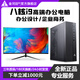 戰(zhàn)電英特爾酷睿i9-11950H臺(tái)式機(jī)電腦全套商務(wù)企業(yè)辦公設(shè)計(jì)美工迷你主機(jī)商用直播家用Ai學(xué)習(xí)游戲組裝機(jī) 主機(jī)+外設(shè)+志高23.8英寸超清曲面顯示器 【全能辦公+主流游戲】八核i9+16G+512G