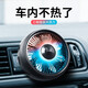 悅卡汽車電風(fēng)扇車載出風(fēng)口USB風(fēng)扇大風(fēng)力車內(nèi)靜音降溫風(fēng)扇家用桌面小風(fēng)扇 出風(fēng)口款-黑色【三擋調(diào)速/帶炫彩燈】