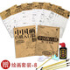 贈畫(huà)具 中國畫(huà)白描入門(mén)全集8本 花鳥(niǎo)山水人物工筆底稿白描畫(huà)稿臨摹畫(huà)冊工筆畫(huà)描摹本勾線(xiàn)淺印工筆線(xiàn)稿練習
