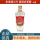 五糧液 經(jīng)典五糧液 2021年-2022年 52度 100ml 光瓶小酒版 濃香型白酒 100ml*1瓶