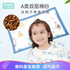 科迷熊嬰兒決明子蕎麥枕頭0-6兒童1-3歲寶寶通用幼兒園男女孩卡通枕頭 歡樂(lè )尼克 0個(gè)月-1歲 高度1.5CM可調
