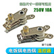 10A電熱鍋電飯鍋溫控器電鍋溫控開(kāi)關(guān)鍋專(zhuān)用觸點(diǎn)開(kāi)關(guān)高品質(zhì)