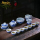 奈維斯?。∟AVSTIN）景德鎮青花瓷功夫茶具套裝高檔家用中式陶瓷茶杯蓋碗茶壺整套 乘風(fēng)破浪套裝