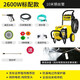 博赫爾（POHIR）洗車機(jī)高壓商用220v洗車店洗車槍水泵超高壓清洗機(jī)390 2600W 標(biāo)配款 10m管