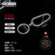 鈦途（TITO TITANIUM）鈦合金鑰匙扣多功能開(kāi)瓶器款戶(hù)外旅行EDC野營(yíng)郊游掛扣汽車(chē)鑰匙扣 多功能鑰匙扣+8字扣+扁圓環(huán)大
