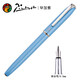 畢加索（pimio）鋼筆916鋼筆男女士商務(wù)辦公鋼筆成人學(xué)生書(shū)法練字財務(wù)筆生日禮物送禮禮品可刻字定制 【淡藍色銥金筆】0.5mm
