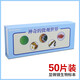 寶視德（bresser）顯微鏡生物標(biāo)本玻片兒童學(xué)生教學(xué)微生物動植物昆蟲50片兒童節(jié)禮物