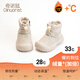 奇諾鼠【官方正品】冬季兒童雪地靴時(shí)髦百搭寶寶加絨短靴防滑軟底棉鞋 米色 24 內(nèi)長(zhǎng)15.8cm適合腳長(zhǎng)15.3cm