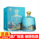 五糧液仙林生態(tài) / 生態(tài)釀酒有限公司 送禮自飲收藏 52度 1.5L 1壇 紅福 論江山 綠豆酒