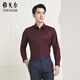 雅戈爾（YOUNGOR）長(cháng)袖襯衫男素色襯衫氨綸絲混紡面料平整有型舒適透氣商場(chǎng)同款 暗紅 41