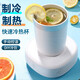 拜杰快速制冷杯子冷藏便攜式冷暖兩用杯宿舍桌面冰鎮器冰霸杯制冰神器 制冷加熱兩用恒溫杯