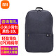 小米（MI）雙肩包炫彩小背包男女情侶雙肩包簡(jiǎn)約便攜書(shū)包休閑包休閑旅行包 小米小背包-黑色10L